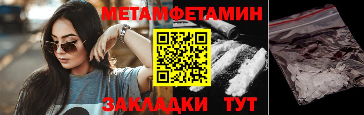 Amphetamine  Вход с VPN  Гай  kraken ТОР  АМФ 98% 