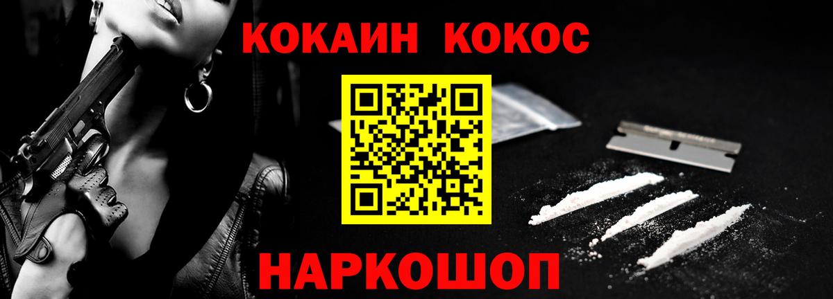 Cocaine Эквадор Гай
