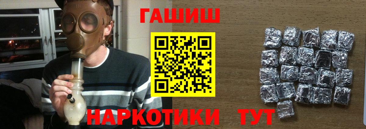 Гай  ГАШ ice o lator  Вход с VPN 