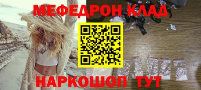кокаин Балашиха