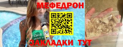 spice Шелехов