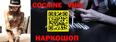метадон Балахна