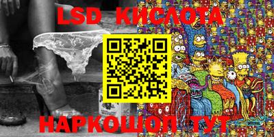 кокаин Балашиха