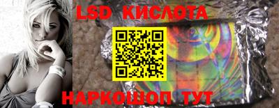 мефедрон Балаково