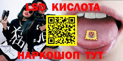 мефедрон Балаково