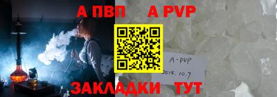 мефедрон Балаково