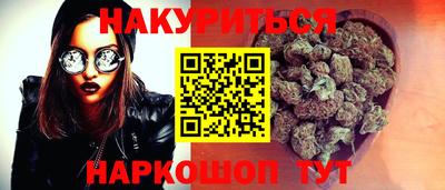 мефедрон Балаково
