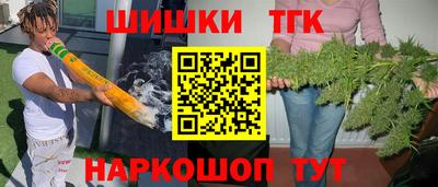 кокаин Балашиха