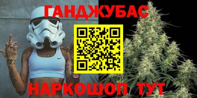 мефедрон Балаково