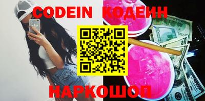 мефедрон Балаково