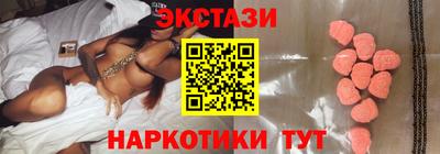 кокаин Балашиха