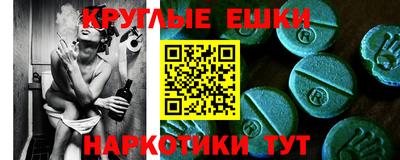 кокаин Балашиха