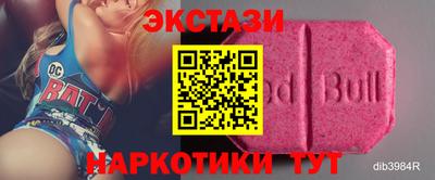 мефедрон Балаково