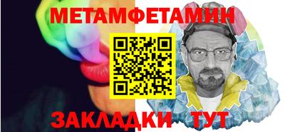 метадон Балахна