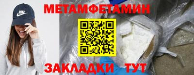 кокаин Балашиха