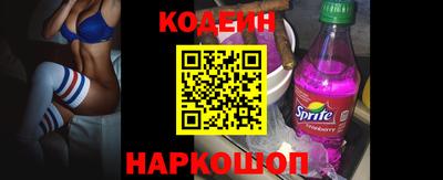 мефедрон Балаково