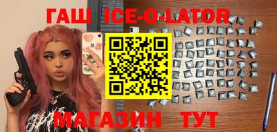 мефедрон Балаково