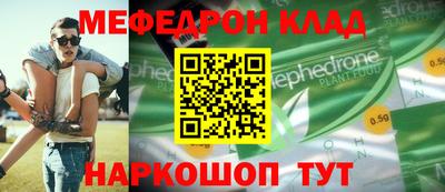 кокаин Балашиха