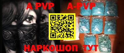 мефедрон Балаково