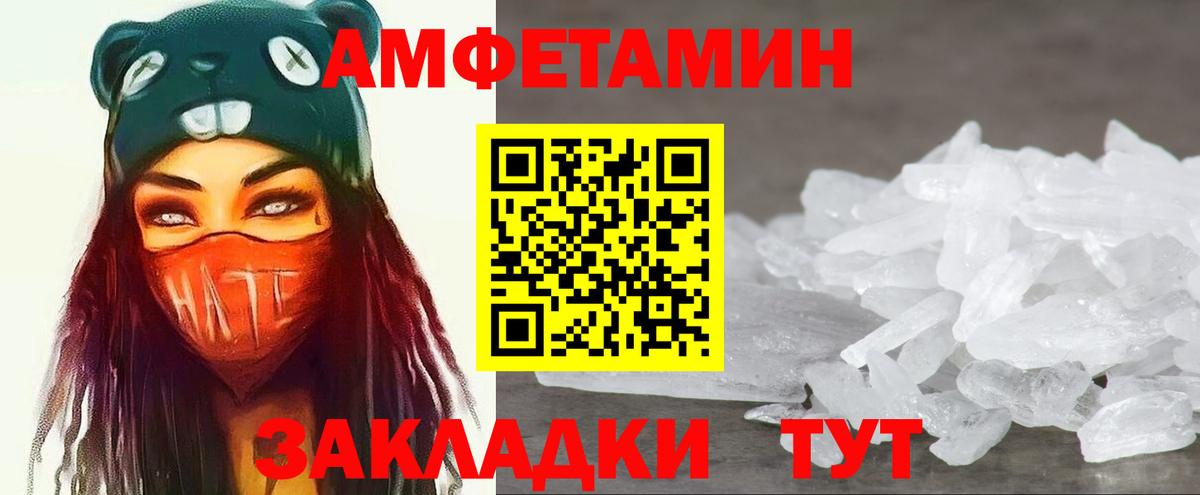 Метамфетамин Декстрометамфетамин 99.9%  Метамфетамин Декстрометамфетамин 99.9%  Гай  Метамфетамин  Вход с VPN 
