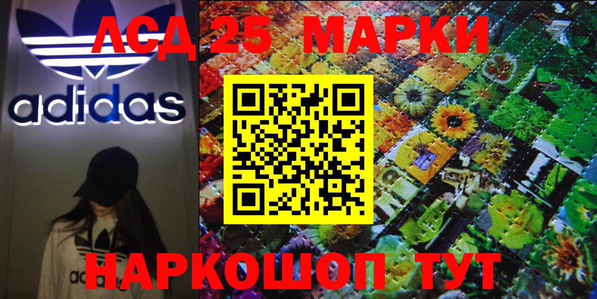 Марки N-bome 1,5мг Гай