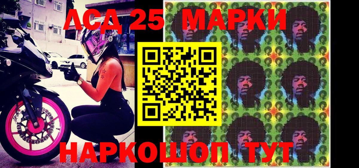 COCAIN  ГАШИШ  Как найти наркотики?  Гашиш  ЭКСТАЗИ  Меф МЯУ МЯУ  Гай  МАРИХУАНА  Меф   Вход с VPN  APVP СОЛЬ  