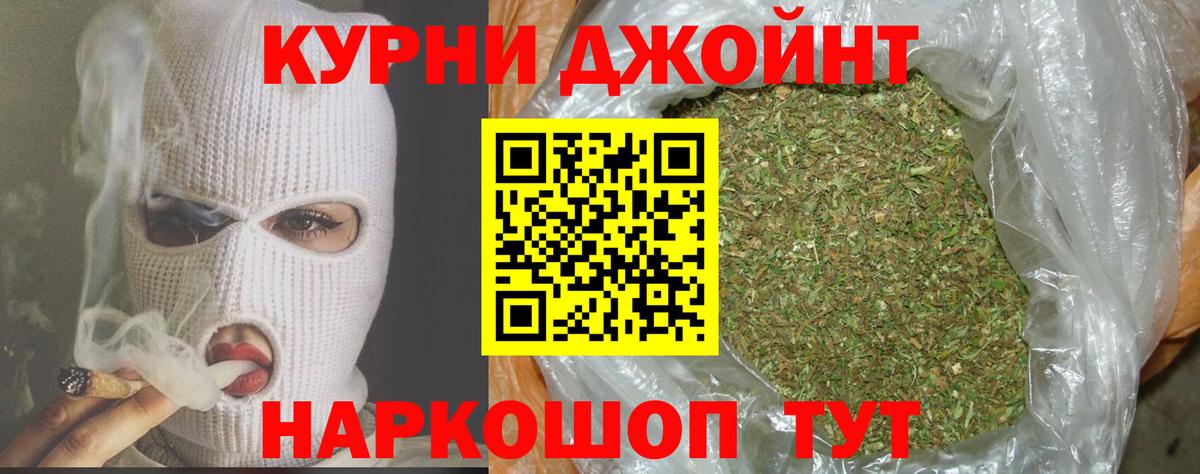 Гай  Бошки марихуана OG Kush  Шишки марихуана VHQ  Вход с VPN 